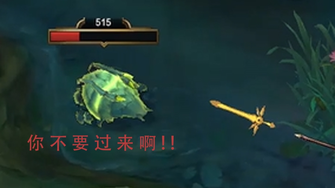 王 者 河 蟹
